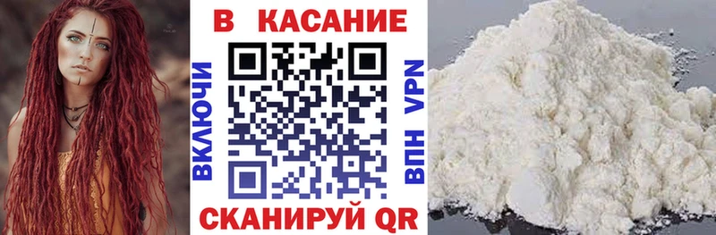 Купить Конопля  A PVP  АМФ  Меф мяу мяу  Чита