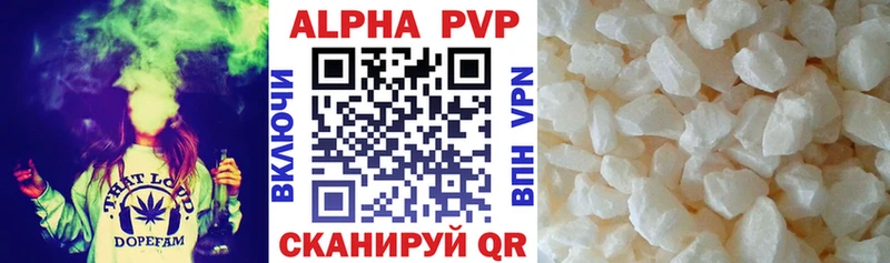 A PVP Соль Купить Чита