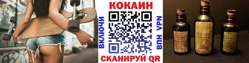 Купить Чита Кокаин 99%