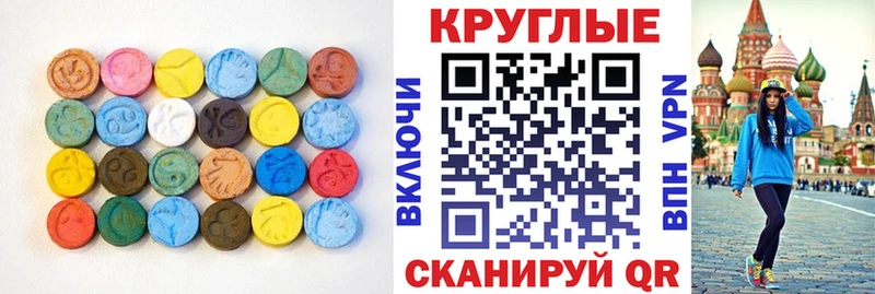 ЭКСТАЗИ Punisher  Купить  Чита 