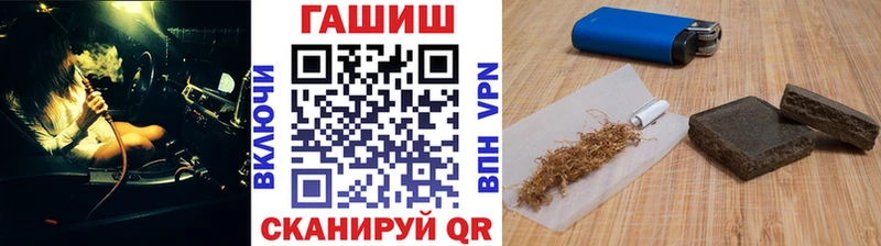 ГАШИШ Cannabis  Купить закладки  Чита 