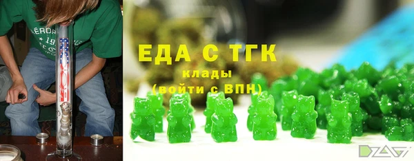 гашик Магас