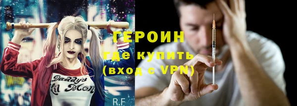 герыч Магадан
