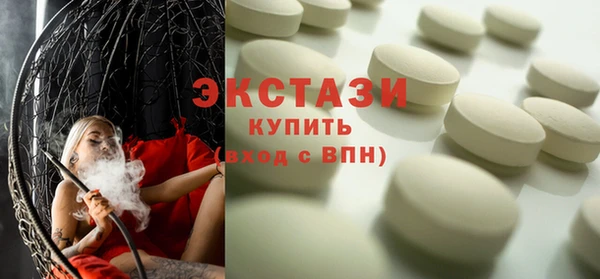 гашик Магас