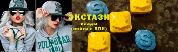 гашик Магас