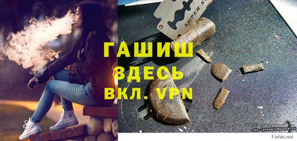 герыч Магадан