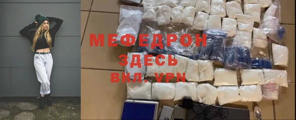 гашик Магас