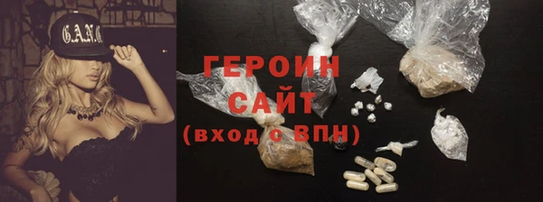 гашик Магас