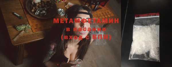 гашик Магас