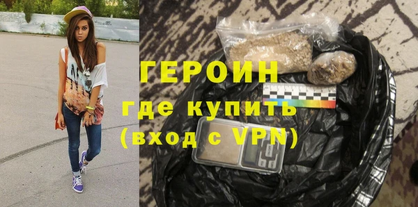 герыч Магадан