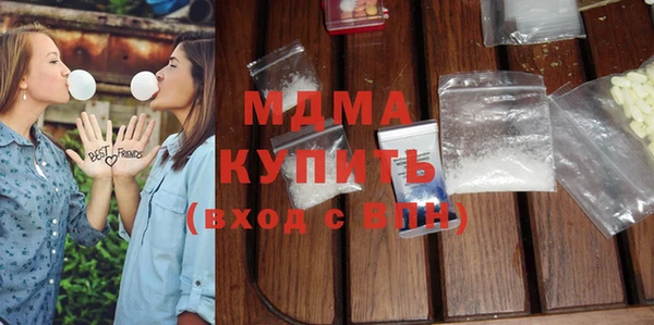 гашик Магас