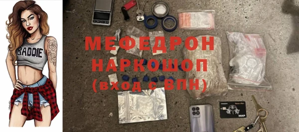 гашик Магас