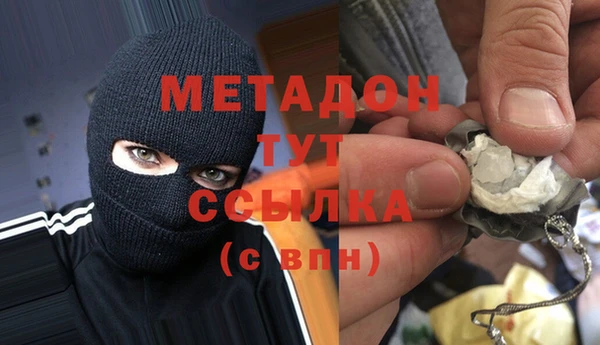 гашик Магас