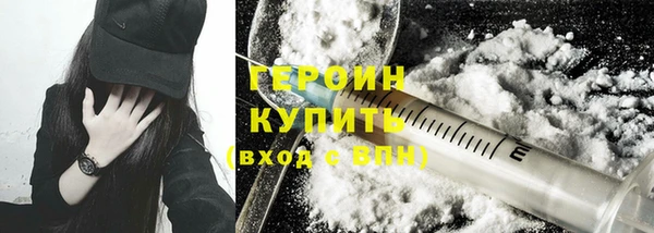 гашик Магас