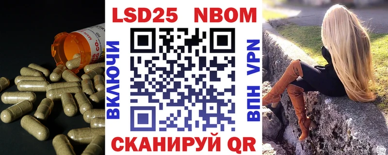 Купить закладки  Чита  LSD-25 экстази ecstasy 