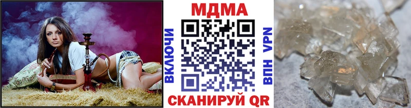 MDMA VHQ  Купить  Чита 