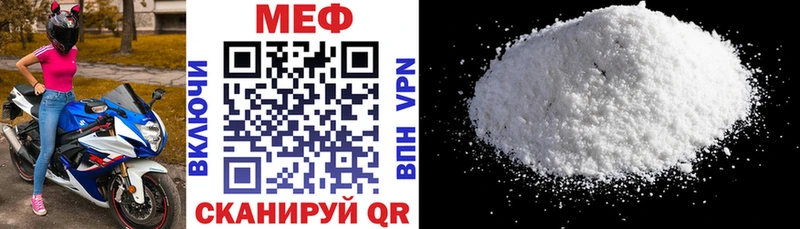 Меф 4 MMC  Купить закладки  Чита 
