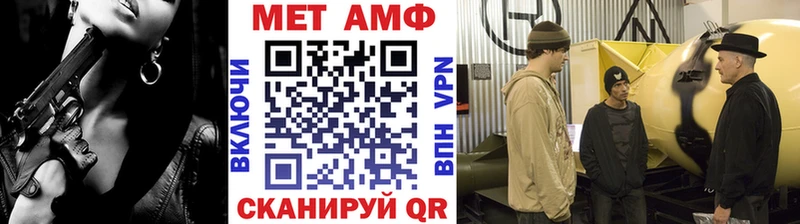 Купить  Чита  Метамфетамин витя 