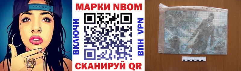 Наркотические марки 1,8мг  Купить закладки  Чита 