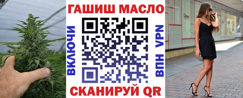 Дистиллят ТГК гашишное масло  Купить где  Чита 